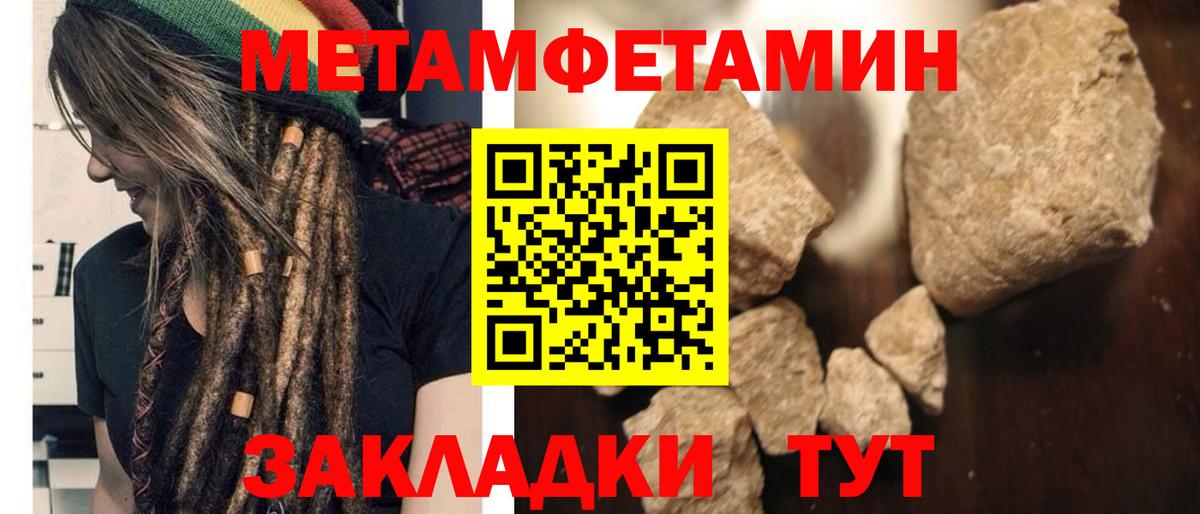 Мытищи  Амфетамин 97%  Амфетамин  Вход с VPN 