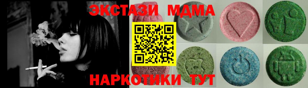 Ecstasy XTC Мытищи