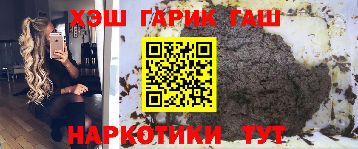 ГАШ Изолятор Мытищи