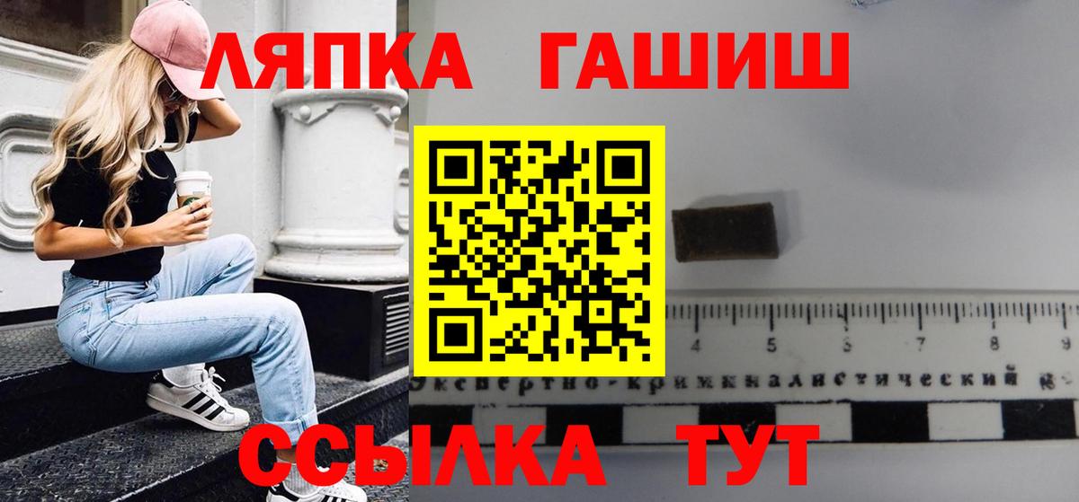 Мытищи  закладки  ГАШ ice o lator  ГАШИШ  Вход с VPN  ГАШ Изолятор 