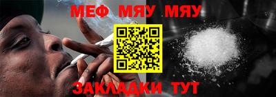 мескалин Будённовск