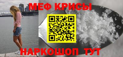 мескалин Бугуруслан