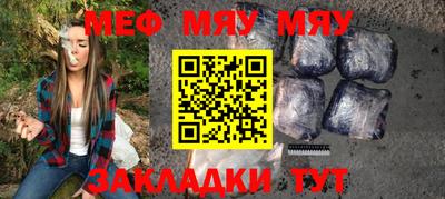 мескалин Будённовск