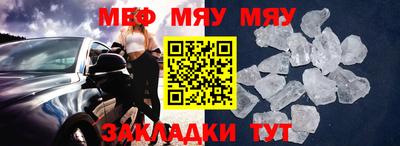 мдма Камышлов