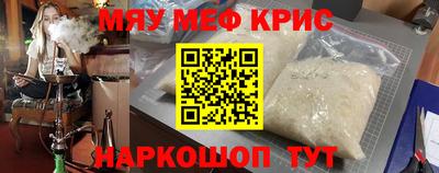 мескалин Бугуруслан