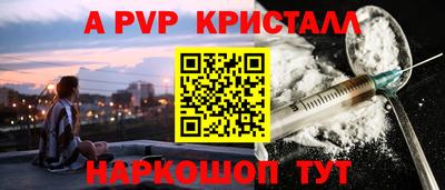 а пвп мука Бузулук