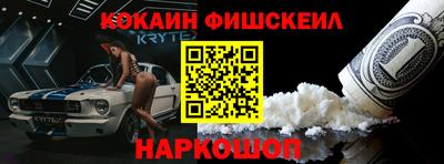 мескалин Будённовск