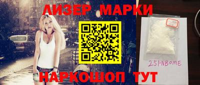 мескалин Бугуруслан