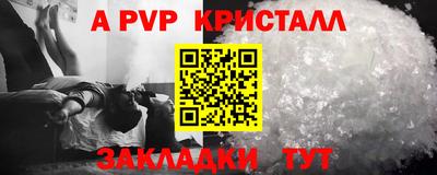 а пвп мука Бузулук