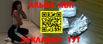 мескалин Будённовск