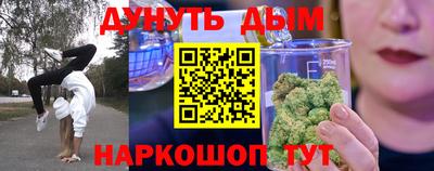 мескалин Будённовск