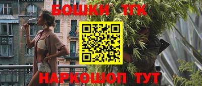 мескалин Будённовск