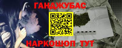 мескалин Бугуруслан