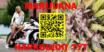 мескалин Будённовск