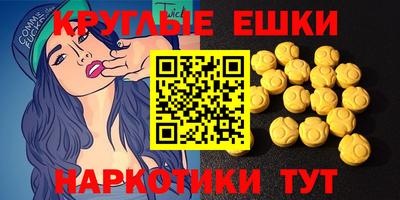 мескалин Будённовск