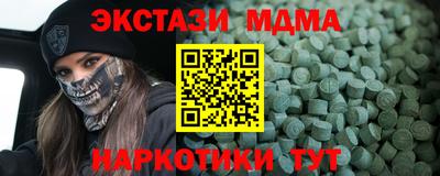 а пвп мука Бузулук