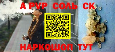 мескалин Бугуруслан