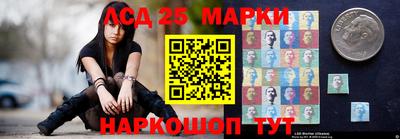 мескалин Бугуруслан