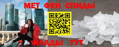 мескалин Бугуруслан