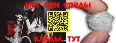 мескалин Будённовск