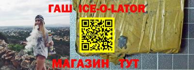 мескалин Будённовск