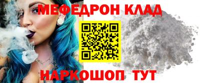 мескалин Будённовск