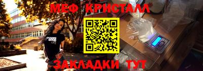 мет Канаш