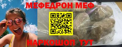 мескалин Будённовск