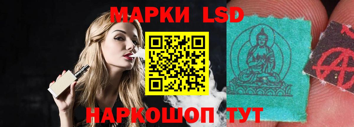 Мытищи  Лсд 25 экстази кислота  ЛСД экстази  ЛСД экстази ecstasy  Вход с VPN 