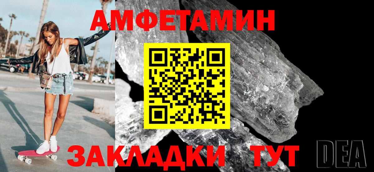 Метамфетамин мет Мытищи