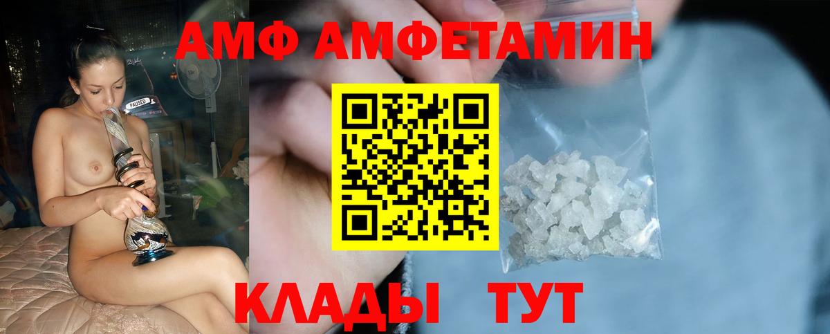 Метамфетамин витя  Вход с VPN  Мытищи 