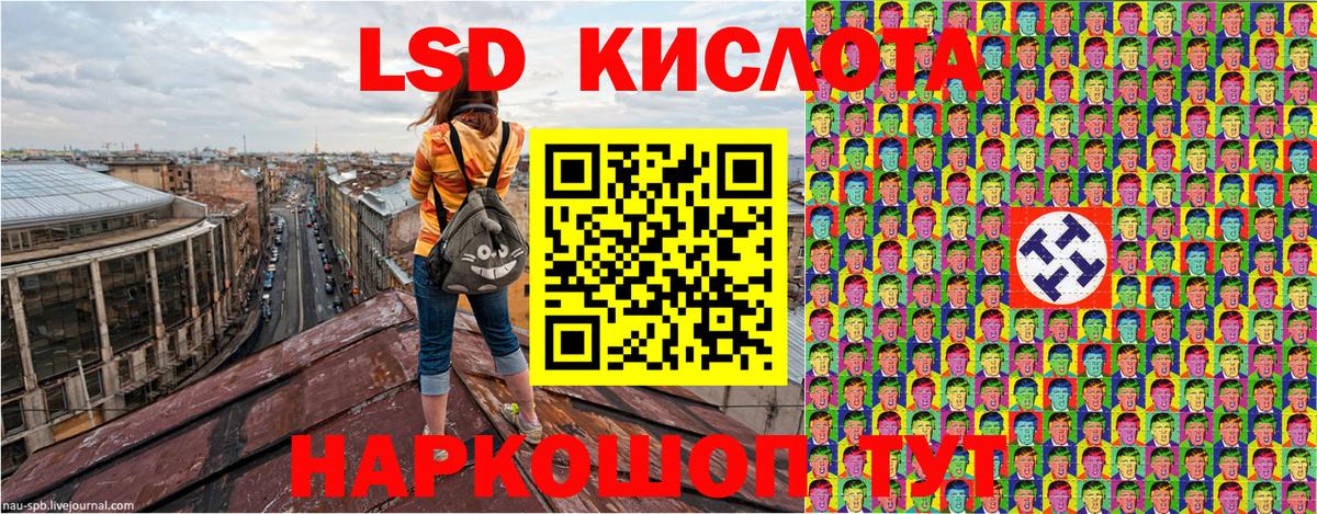 Марки 25I-NBOMe 1,5мг  Вход с VPN  Наркотические марки  Мытищи 