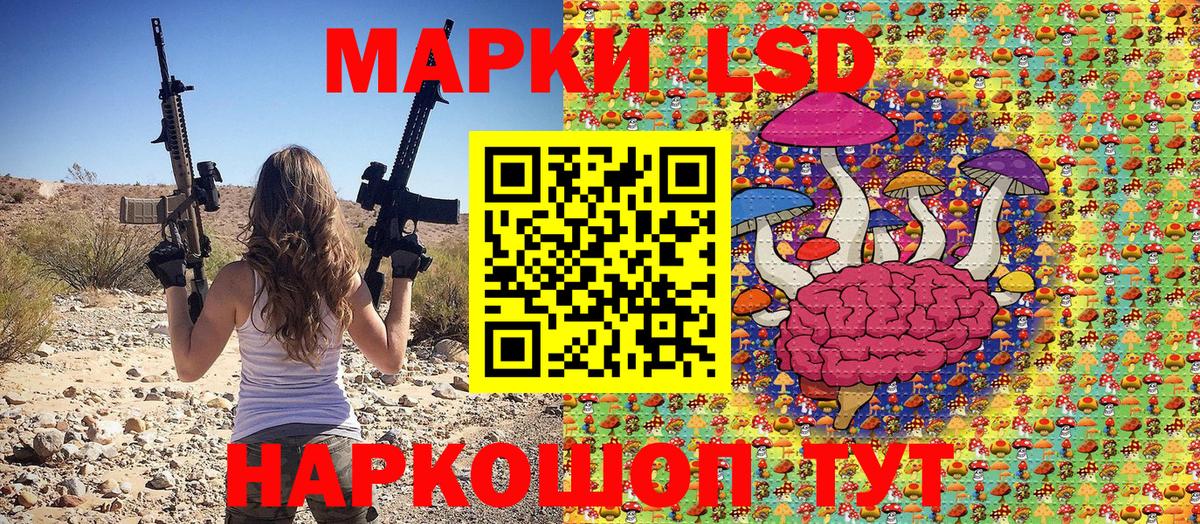 NBOMe  Лсд 25  Alpha PVP СОЛЬ   Марихуана  Вход с VPN  Мытищи  Кокаин  МЕФ кристаллы 