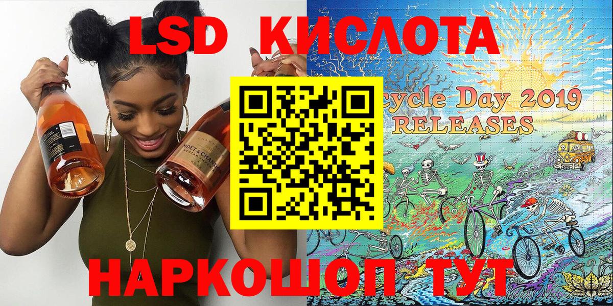 Наркотические марки 1,5мг Мытищи